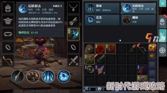 2024年无尽之魂弓箭手最新加点攻略:气、敏、攻如何分配以最大化输出与生存能力 2024年无尽之魂弓箭手最新加点攻略:气、敏、攻如何分配以最大化输出与生存能力