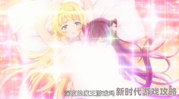 宅福利有番号无圣光你懂的资源更新至1080P完整版新增花絮内容 宅福利有番号无圣光你懂的资源更新至1080P完整版新增花絮内容