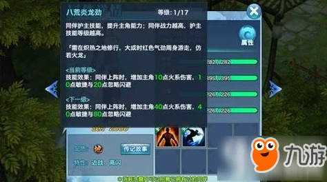 2024最新进展:龙城之路特戒系统详解及其在实际战斗中的强大作用 2024最新进展:龙城之路特戒系统详解及其在实际战斗中的强大作用