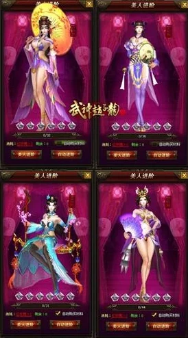 魂武边缘迷阵新英雄枫震撼曝光:御风而出的美少女,技能特性与背景故事最新进展揭秘 魂武边缘迷阵新英雄枫震撼曝光:御风而出的美少女,技能特性与背景故事最新进展揭秘