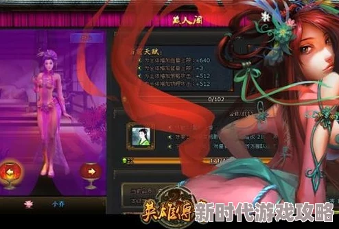 魂武边缘迷阵新英雄枫震撼曝光:御风而出的美少女,技能特性与背景故事最新进展揭秘 魂武边缘迷阵新英雄枫震撼曝光:御风而出的美少女,技能特性与背景故事最新进展揭秘