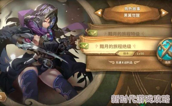 万象物语黯月限时活动即将震撼上线,最新进展曝光:活动内容全览及惊喜预告 万象物语黯月限时活动即将震撼上线,最新进展曝光:活动内容全览及惊喜预告