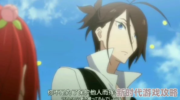 从零开始的异世界生活:威尔海姆心愿终结属性及技能分析,最新进展与深度解析 从零开始的异世界生活:威尔海姆心愿终结属性及技能分析,最新进展与深度解析