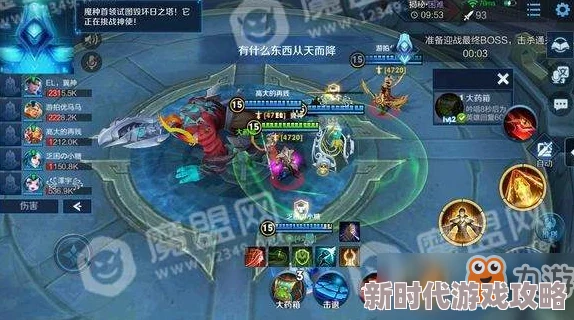 王者荣耀日之塔魔种元帅最新打法解析与攻略进展详解 王者荣耀日之塔魔种元帅最新打法解析与攻略进展详解