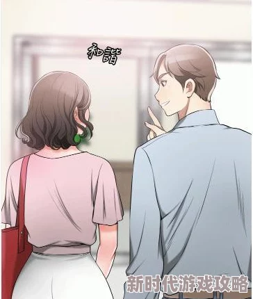 秘密教学100秋蝉韩漫更新至130话剧情持续升温 秘密教学100秋蝉韩漫更新至130话剧情持续升温