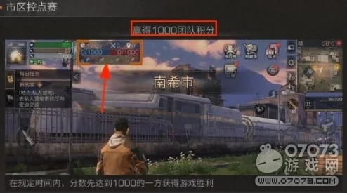 明日之后12V12作战指南:南希市积分获取攻略及最新战场规则与策略解析 明日之后12V12作战指南:南希市积分获取攻略及最新战场规则与策略解析