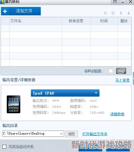 黄色视频插入处理中文件校验已完成开始转码预计还需10分钟