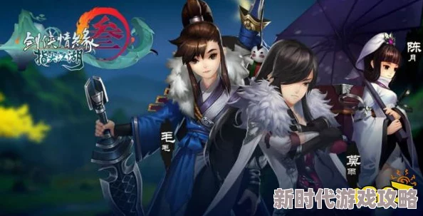 剑网3指尖江湖紫虚寒食饼配方一览及游戏最新活动进展消息 剑网3指尖江湖紫虚寒食饼配方一览及游戏最新活动进展消息