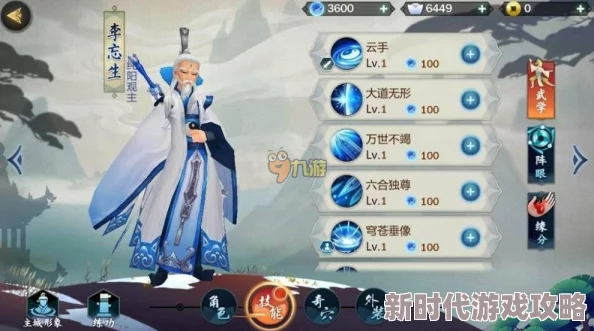 剑网3指尖江湖紫虚寒食饼配方一览及游戏最新活动进展消息 剑网3指尖江湖紫虚寒食饼配方一览及游戏最新活动进展消息