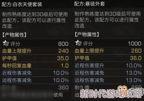 2024年明日之后圣诞特训最新武器位置全览及进展消息汇总