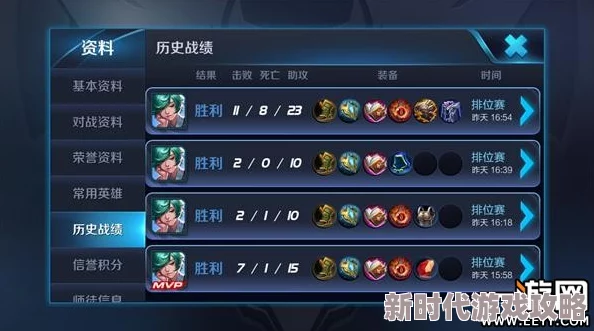王者荣耀新版铭文系统全面解析:10句话速览,最新进展揭秘,老玩家稳住不慌! 王者荣耀新版铭文系统全面解析:10句话速览,最新进展揭秘,老玩家稳住不慌!