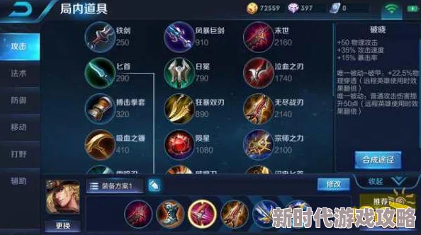 王者荣耀新版铭文系统全面解析:10句话速览,最新进展揭秘,老玩家稳住不慌! 王者荣耀新版铭文系统全面解析:10句话速览,最新进展揭秘,老玩家稳住不慌!