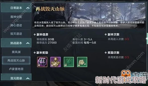 雪鹰领主手游法宝系统攻略2024：最新进展！全面解析如何高效获取法宝