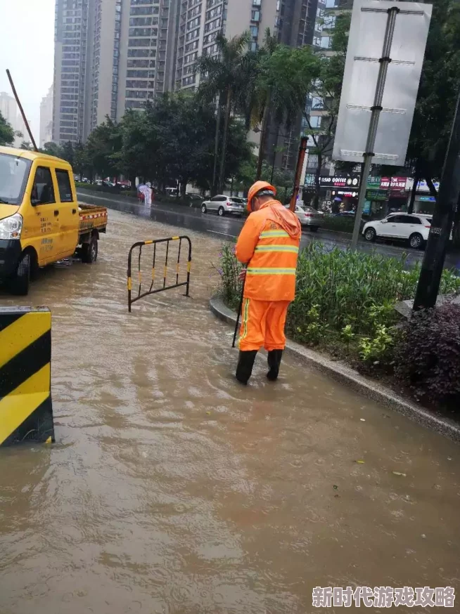 铿锵锵锵锵锵锵好大好湿施工现场突降暴雨导致路面泥泞不堪影响通行