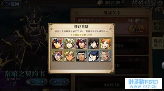 梦幻模拟战SSR碎片获取全攻略：最新进展及高效刷取方法与技巧详解