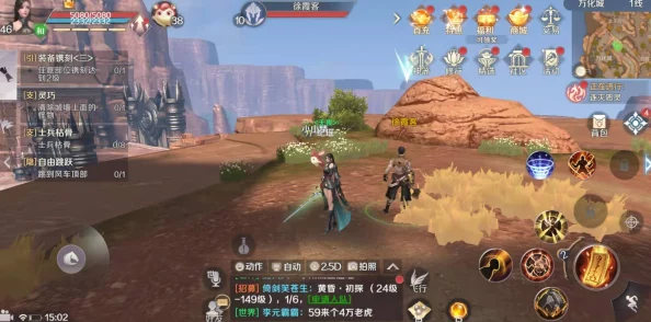 完美世界手游迷糊的山猫任务完成方法及NPC寅时出现最新攻略