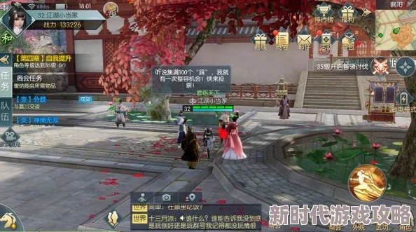 剑侠情缘2剑歌行武当经脉点法最新详解：奇妙气与清气搭配攻略及元气升级建议