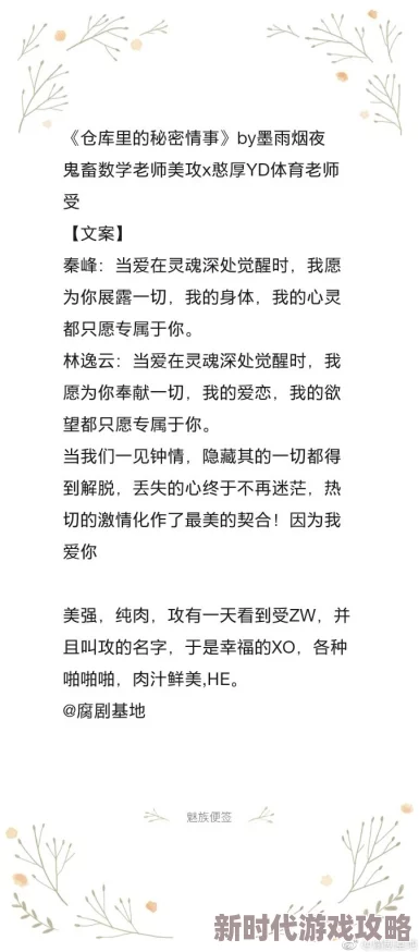 快穿肉肉h不肯去观音心中有光勇敢追梦创造美好未来