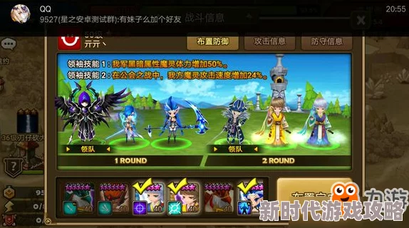 星之召唤士资源分配小技巧与最新合理利用策略详解（2024年最新版）
