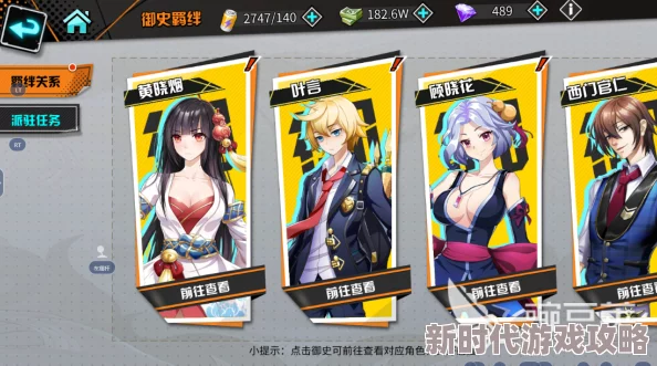 王牌御史天书获得途径与碎片收集技巧：最新进展攻略全解析