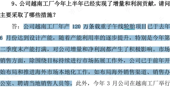 老陈李青二人合作项目顺利推进已完成初期市场调研