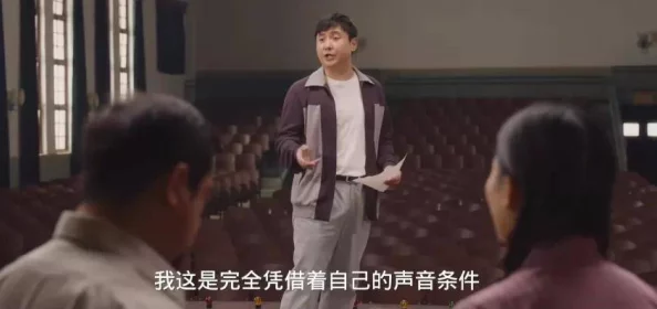 大学寝室沈樵无删减天降爸妈是大佬用爱与智慧创造美好未来