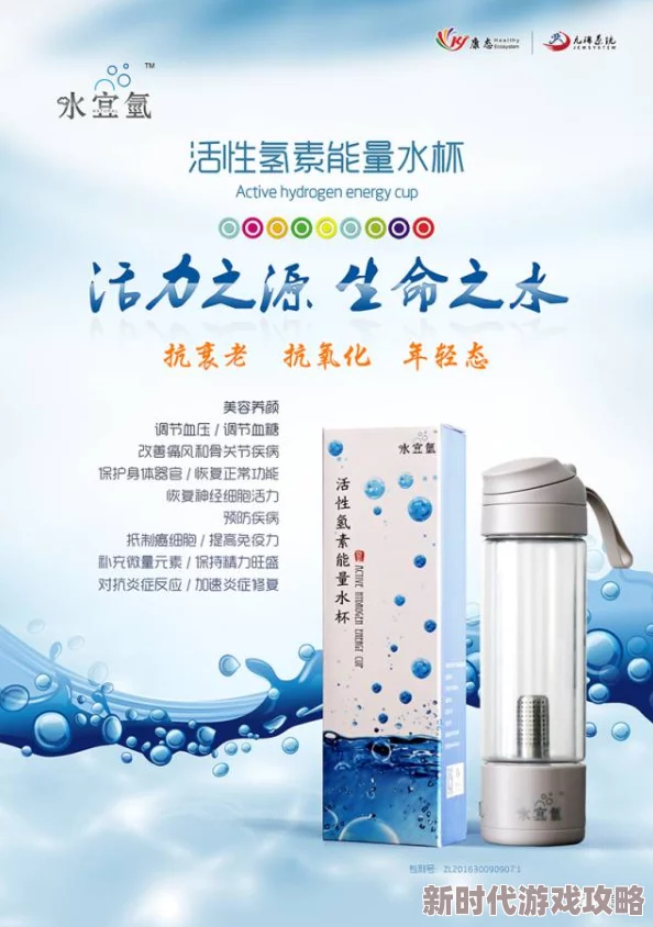 甘宇被旅行者咬出乳液甘宇已安全获救，身体恢复良好，目前正积极配合调查
