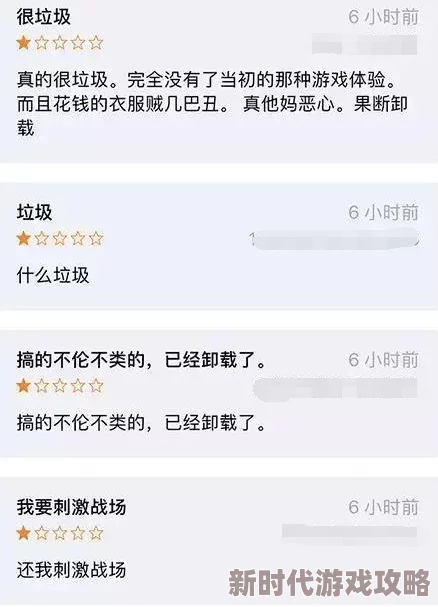 和平精英ios充值失败最新解决进展：多种方法助您成功充值并解决问题