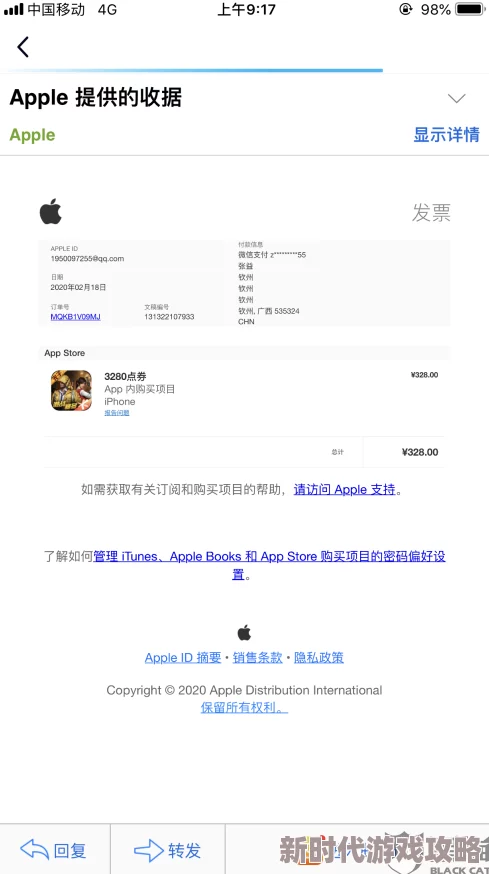 和平精英ios充值失败最新解决进展：多种方法助您成功充值并解决问题