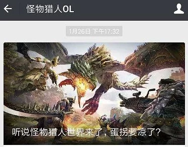 腾讯猎人手游最新进展：7月19日内测正式启航，预约通道火热开放中