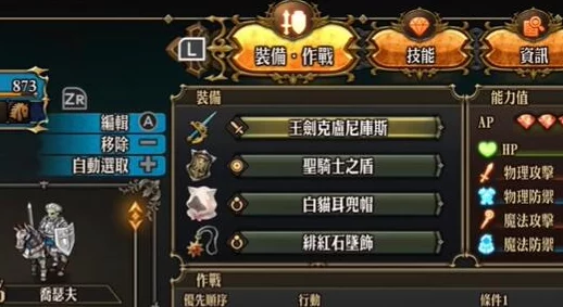 斯特恩大陆提比利亚攻打技巧与最新装备配置详解攻略（2024年实战策略更新）