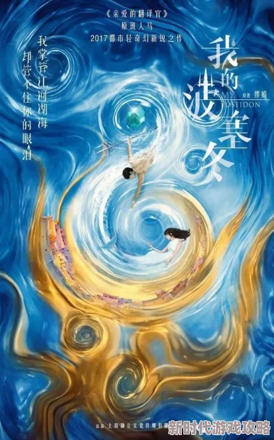 国产在线久草资源更新至第10集持续更新中