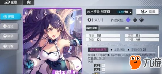 双生视界特攻队最新组建攻略：如何高效搭配角色与技能赢得战斗