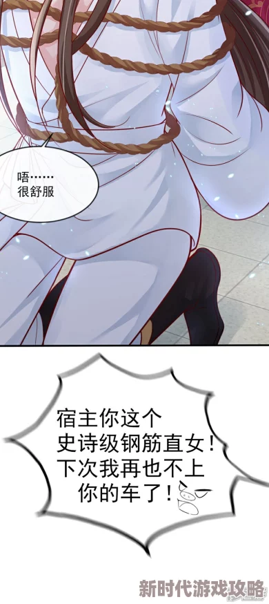 快穿h嗯哈轻点系统故障被困修真界强制双修中