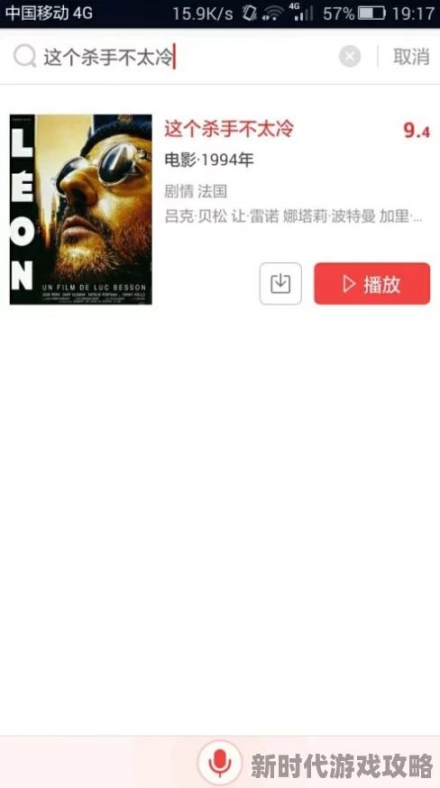 操爱av资源更新至1080P蓝光版并新增花絮和导演评论音轨