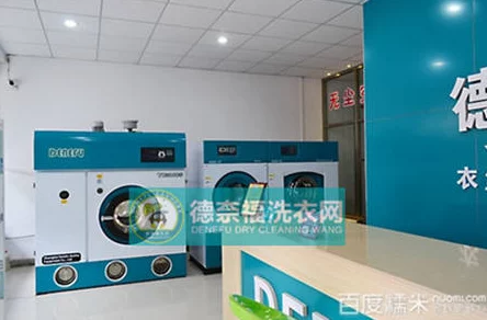小信的干洗店1~3全新设备焕新升级期待您的光临