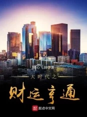 成人午夜小说日长似岁，珍惜每一天，努力追求梦想，让生活更加精彩！