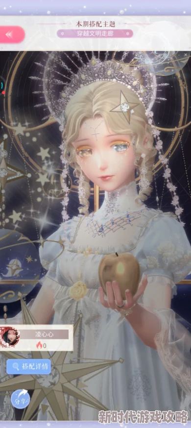 闪耀暖暖第三章主线3-4高分搭配攻略：少女朋克发型助力，最新材料获取技巧详解
