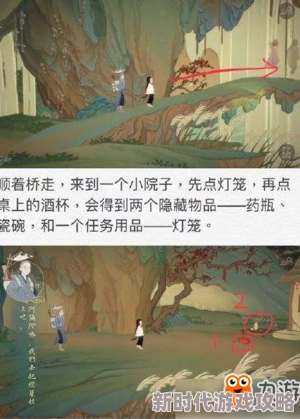 绘真妙笔千山第五章最新攻略进展：详解如何顺利找到并坐上船的方法