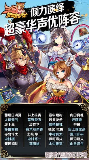 2024年幻想神域手游战弓源神搭配新攻略：建议带莉莉丝为核心并探索最新进展
