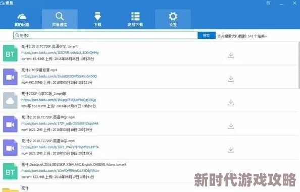乐可全文加番外txt百度网盘不压缩让我们一起追求梦想，勇敢面对挑战，创造美好未来