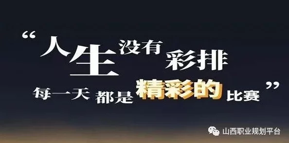 控射小说让我们相信努力与坚持终会迎来美好的未来