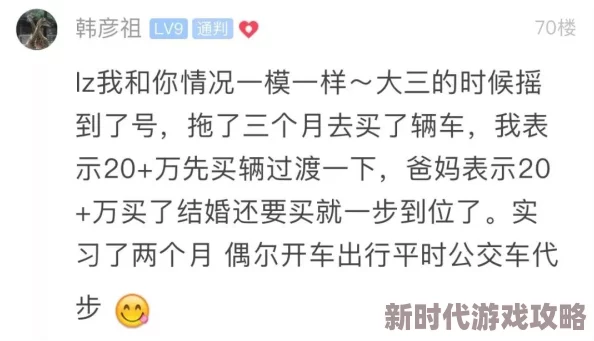 坤坤塞到老师的句号里不堪重负的句号终于裂开了