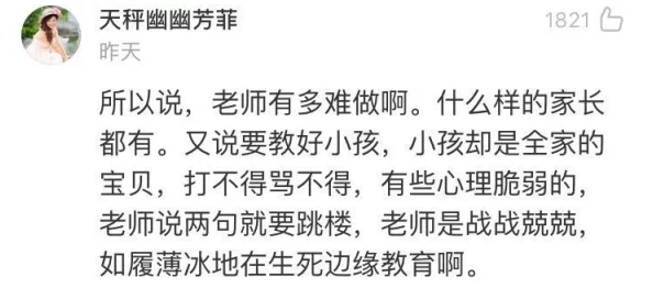 坤坤塞到老师的句号里不堪重负的句号终于裂开了