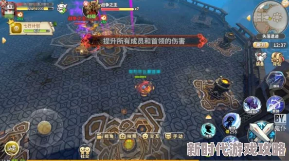 光明勇士黎明之子号史诗副本最新通关技巧：全面解析技能躲避方法与攻略进展