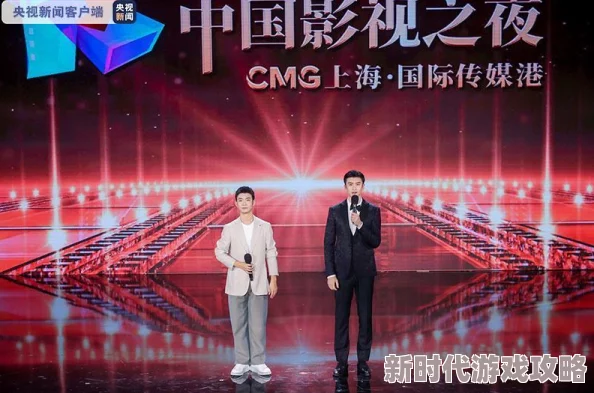 爱搞传媒：最新娱乐动态揭晓明星新片拍摄花絮与幕后故事