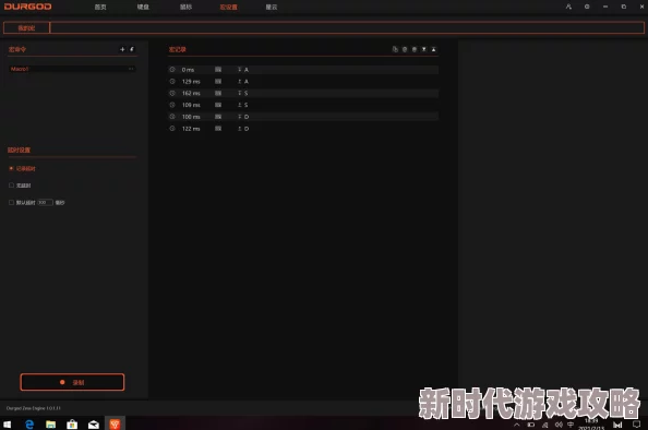 最avcao版本更新新增自定义快捷键和优化用户界面