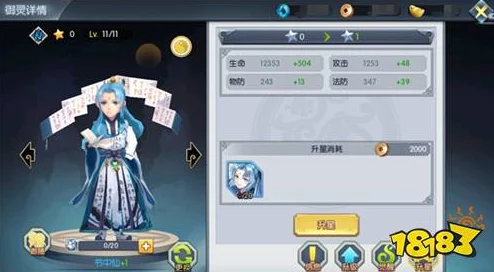 蜀山正传S御灵洛神2024最新介绍：职业玩法技巧与阵容搭配全攻略