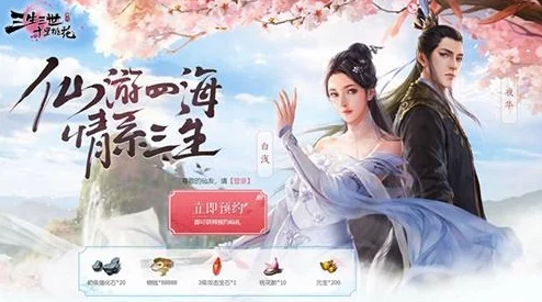 三生三世十里桃花手游：擎苍角色深度解析及最新游戏进展消息汇总