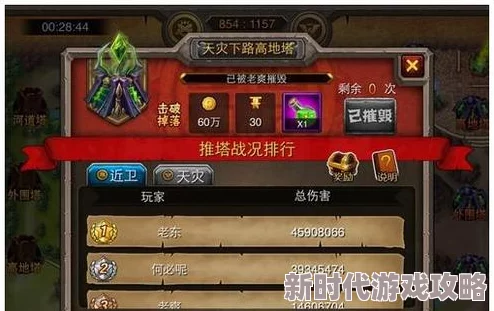 第五人格TapTap信封获取攻略及最新预约奖励详解：2024年官方活动指南
